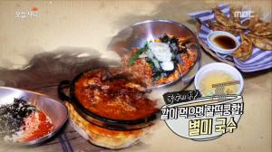 ‘생방송 오늘저녁’ 인천 열무비빔국수-누룽지통닭 vs 경주 쫄면-튀김만두, 위치는? 찰떡궁합 맛집!