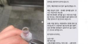 임블리 호박즙 곰팡이, 임지현 초기 대응에 더욱 뿔난 소비자 “마음에 안드는 글 다 삭제” 