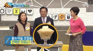 [★픽] ‘나는 몸신이다’ 뇌졸중 예방할 수 있는 특급 비법 공개…크릴오일부터 꿀마늘까지