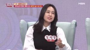 ‘동치미’ 배우 김선경, “연하였던 전남편과 6살 나이 차, 남자로 느껴졌다”