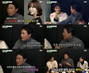 [★픽] ‘미우새’ 박성웅, 아내 신은정과의 러브스토리 (ft.태왕사신기)…“어느 순간 여자로 보였다”