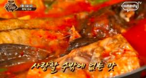 ‘맛있는 녀석들’ 동태찌개, 감탄하게 하는 비주얼…김민경 “살이 통통해”