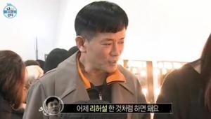 패션 디자이너 장광효, 누구? 과거 ‘안녕 프란체스카’ 출연한 배우 ‘화제’