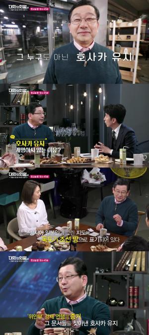 ‘대화의 희열2’ 호사카 유지 교수, “일본 이름으로 독도=한국 땅 주장해야 효과적이지 않을까” 개명 안한 이유