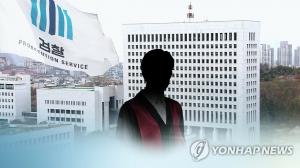 ‘암장 보복 침묵의 카르텔’…현직 검찰 직원, 인사보복 당했다며 옛 상사들 고소…카르텔의 뜻은?