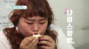 ‘외식하는 날’ 홍윤화-김민기, 양꼬치 먹방에 이은 ‘양빵 제조’까지 눈길