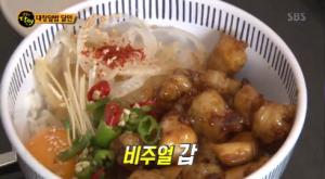 [종합] ‘생활의 달인’ 대창덮밥 달인+부안 순대 달인+부평 흰팥소 인절미 달인, 맛집 위치는?