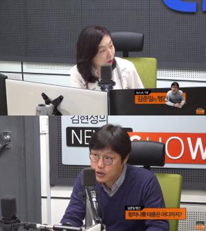 로버트 할리(하일) 마약 투약 혐의 체포, 연예인 언급 황하나 나비효과? “본질은 어디로”…‘김현정의 뉴스쇼’ 김준일의 행간