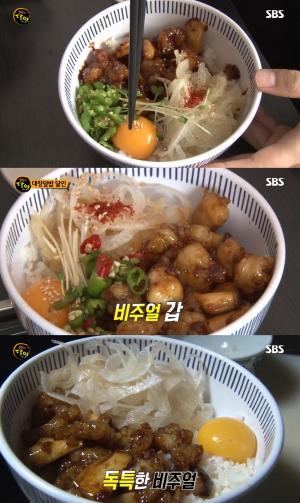 [★픽] ‘생활의 달인’ 대창덮밥 달인, 강남 역삼동 맛집…‘위치는 어디?’