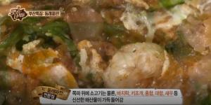 ‘맛있는 녀석들’ 부산특집, 돼지국밥&동래파전 편 ‘뚱MC의 비법과 가게 위치는?’