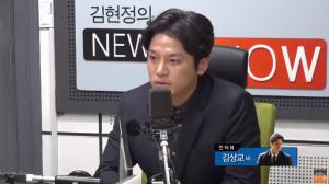 ‘김현정의 뉴스쇼’ 버닝썬 김쏘공 김상교 씨, “폭로 후 母 협박 당해…경찰은 이제라도!”