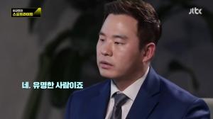 ‘이규연의 스포트라이트’ 방정현 변호사, “특수강간 의심돼” 승리·유인석·정준영·최종훈 있던 단톡방 중 4인~6인 추정