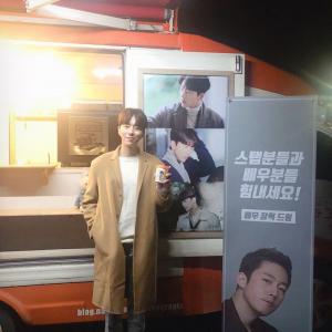 ‘백진희♥’ 윤현민, 선배 장혁이 선물한 커피차 인증…“감사합니다”