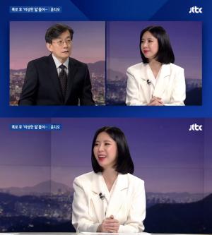 [이슈종합] 윤지오, JTBC ‘뉴스룸’ 스튜디오서 故 장자연 사건 인터뷰…‘과거 대형기획사 대표 제안 언급’