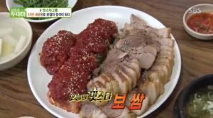 [종합] ‘생방송 투데이’ 33년 전통 경희대 보쌈+인천 서구 반찬가게+27년 전통 샐러드빵