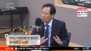 우상호, “이미선 불법 드러난 것 없어, 주광덕 은연중에 조국 타깃 드러내”