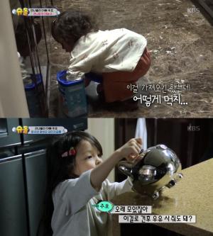 [★픽] ‘슈퍼맨이 돌아왔다’(슈돌) 나은이, 건후 위해 저금통 개봉…‘보조개 만개’