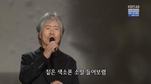 [★픽] ‘가요무대’ 최백호, 노련한 실력 보이며 ‘낭만에 대하여’ 열창…‘나이 잊은 열정’