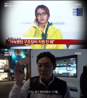 “홍가혜 허언증? 가짜뉴스” 할머니 찾아온 일베 사연 ‘충격’, 소스 제공 김용호 기자 입장은? …‘당신이 믿었던 페이크’의 팩트체크