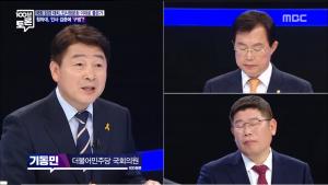 ‘100분 토론’ 기동민, “인사청문회, 검·경 수사권 조정과 공수처 연동해서 개선하자”