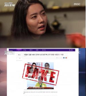 ‘당신이 믿었던 페이크’ 세월호 괴담녀 홍가혜, “김용호 기자 및 언론사 명예훼손 소송서 1심 승소”