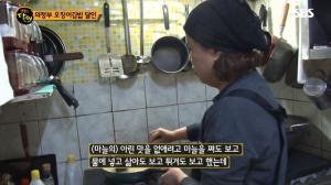 ‘생활의 달인’ 의정부 오징어 김밥, 남녀노소 즐길 수 있는 생오징어 김밥…맛집 위치는?