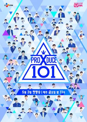 ‘프로듀스 X 101’(프듀 시즌4), 연습생 얼굴 담은 공식 포스터 공개