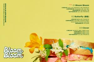 더보이즈, 신곡 ‘Bloom Bloom’ 음원 미리듣기 영상 공개…선우-에릭 작사 참여해