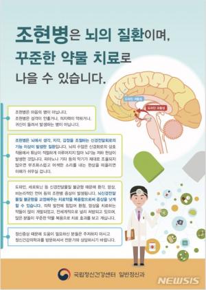 진주아파트 방화 살인 사건이 조현병 범죄? &apos;프레임 왜곡 멈춰야&apos;…정신질환자 범죄율 0.136%에 불과