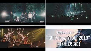 GOT7, 7월부터 일본 투어…올여름 일본까지 뜨겁게 달군다