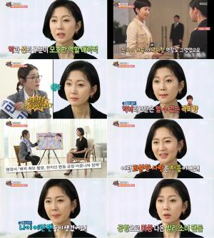 [★픽] ‘섹션TV’ 염정아, “스카이캐슬 곽미향 같은 캐릭터 좋아해”