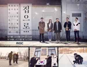 방용국, ‘백 년만의 귀향, 집으로’ ost 참여…“개인의 움직임으로도 세상을 바꿀 수 있다고 믿는다”