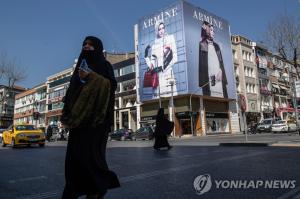 터키서 한국 여성 여행자 대상 성범죄 증가…"에어비앤비·음주 유의"