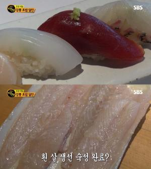 ‘생활의 달인’, 은둔식달 오징어김밥 달인부터 강릉 초밥 달인까지…프로필은?