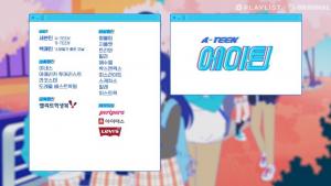 ‘에이틴 시즌2’, 세븐틴(Seventeen) 두번째 OST ‘9-TEEN’ 공개부터 백예린까지…‘기대만발’