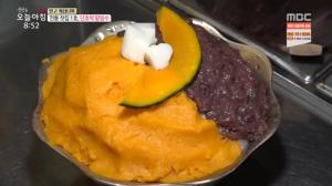 ‘생방송 오늘아침’ 성북동 단호박빙수 맛집 ‘수연산방’ 위치는? “한옥의 고즈넉함, 전통찻집 1호”