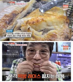 ‘생방송 오늘저녁’ 인천항 생선구이 맛집, 개우럭구이-장흥삼합 먹방! “가수 이용의 단골집”