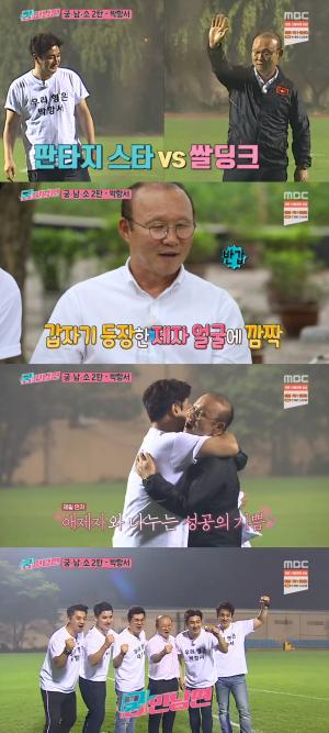 ‘궁민남편’, 동시간대 예능 프로그램 시청률 2위…‘상승세 탔다’