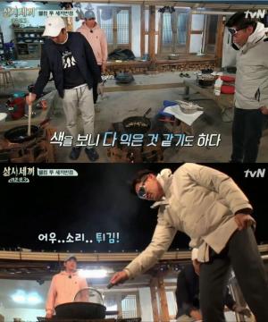 ‘삼시세끼 어촌편3’ 촬영장소는? 전남 고흥 득량도로 찾아간 이서진-에릭-윤균상