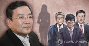 검찰 &apos;김학의 동영상&apos; 피해여성 소환조사…공소시효 적용되나?