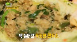 [종합] ‘2TV 저녁 생생정보’ 수원 왕만두+30cm 높이의 뼈탑감자탕+46년 전통 하얀 게국지+40년 전통 초계탕