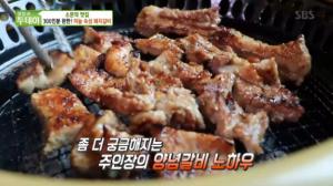 [종합] ‘생방송 투데이’ 300인분 완판, 마늘 숙성 돼지갈비+50cm 대왕 주꾸미찜+4종 크림몽블랑