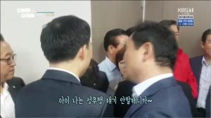 [종합] ‘오늘밤 김제동’ “나는 성추행 얘기 안 한다” 채이배 의원에게 답한 김정재 의원