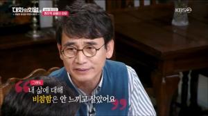 ‘대화의 희열2’ 유시민, 전설의 백바지 등원 사건 진실은…‘내가 원래 좀 삐딱해’