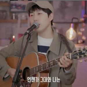 ‘송승아♥’ 장범준, 비오는 날 ‘그대 떠난 뒤’ 한 곡…“아주 좋습니다”