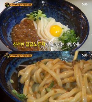 ‘생활의 달인’, 은둔식달 중국식 쫄면 달인부터 미소카라메 달인까지…맛집 위치는?