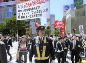 일본 천황제 반대 시위…&apos;아베 정권 타도&apos; 구호도