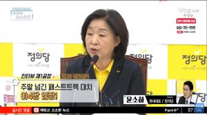 [종합] 청와대 국민청원, 자유한국당 해산 일주일 만에 30만 명 돌파