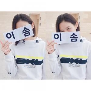 ‘런닝맨’ 이솜, 본방사수 독려샷 공개…“솜블리의 활약”