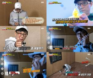 [★픽] ‘런닝맨’ 유재석, 본드걸 이솜 도움받아 유임스본드 복귀…“4년 만에 돌아온 그가 당황한 이유는?”